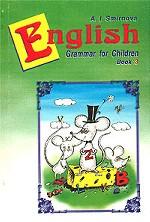 English Grammar for Children. Book 3