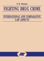 Fighting Drug Crime