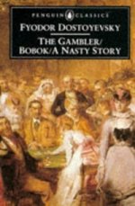 Gambler/Bobok/Nasty Story. Игрок/Бобок/Ужасная история