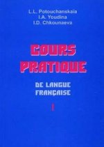 Практический курс французского языка: в 2 ч. Ч. 1