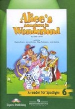 Alice`s Adventures in Wonderland: A Reader for Spotlight 6 / Алиса в стране чудес. Книга для чтения. 6 класс