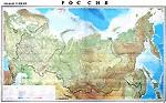 Россия. Физическая карта