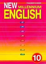 New Millennium English - 10. Teacher`s Book