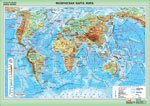 Физическая карта мира: Масштаб 1:25 000 000