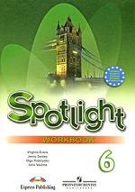 Spotlight 6. Workbook. Английский язык. 6 класс. Рабочая тетрадь