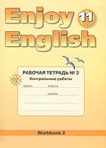 Enjoy English 11: Workbook 2 / Английский с удовольствием. 11 класс. Рабочая тетрадь № 2. Контрольные работы