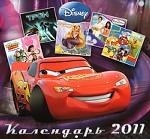 Календарь 2011 (на скрепке). Disney