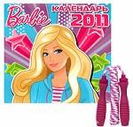 Календарь 2011 (на скрепке). Barbie (+ скакалка)