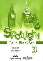 Spotlight 3: Test Booklet / Английский язык. 3 класс. Контрольные задания