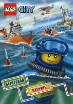 LEGO City. Береговой патруль. Книжка с наклейками