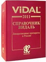 Vidal 2011. Справочник Видаль. Лекарственные препараты в России
