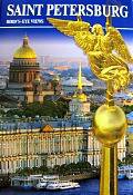 Saint Petersburg: Bird`s-Eye Views