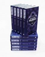 Похождения Рокамболя в 10 томах