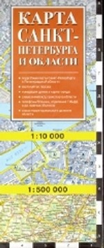 Карта Санкт-Петербурга и области