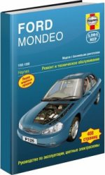 Ford Mondeo. 1993-1999. Ремонт и техническое обслуживание