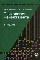 Психология менеджмента. 2-е изд., перераб. и доп. Учебное пособие. Гриф Минобрнауки РФ. Гриф УМЦ "Профессиональный учебник". Гриф НИИ образования и науки