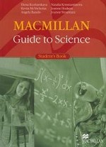 Macmillan Guide To Science. Student`s Book