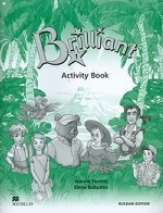 Brilliant (For Russia) - New Edition Level 1 Workbook