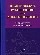 Практическое руководство по анестезиологии. - 2-е изд., перераб. и доп