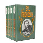 Е. П. Карнович. Собрание сочинений в 4 томах (комплект из 4 книг)