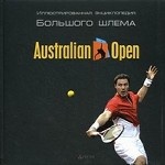 Australian Open. Иллюстрированная энциклопедия Большого шлема