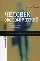 Человек экономический. Эссе о происхождении неолиберализма