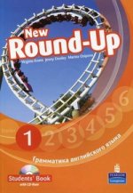 Round-Up Russia 1 SB (+CD)