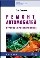 Ремонт автомобилей. Курсовое проектирование