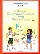 Подготовка руки дошкольника к письму. Игры и упраж