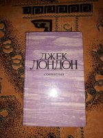 Джек Лондон. Собрание сочинений в 4 томах (комплект из 4 книг)