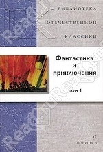 Тетрадь для оценки качества знаний по русскому языку. 5 кл. 6-е изд., стер