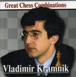 Лучшие шахматные комбинации
