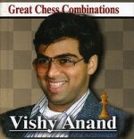 Лучшие шахматные комбинации