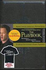 The Playbook + футболка