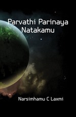 Parvathi Parinaya Natakamu