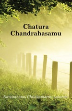 Chatura Chandrahasamu