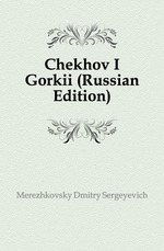 Chekhov I Gorkii (Russian Edition)