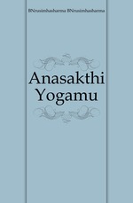 Anasakthi Yogamu