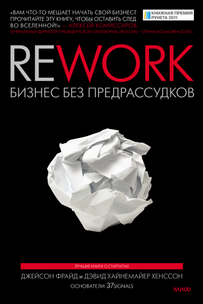 Фанки идеи