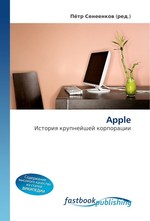 Apple. История крупнейшей корпорации