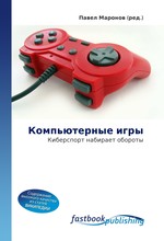 Компьютерные игры. Киберспорт набирает обороты