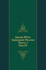 Архив юго западного. Архив юго западного. Архив юго западного. Архив юго западного. Архив юго западного.
