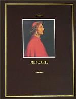 Мир Данте. В 3 томах. Том 3