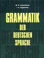 Grammatik der deutschen Sprache