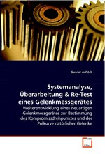 Systemanalyse, Ueberarbeitung. Weiterentwicklung eines neuartigen Gelenkmessgeraetes zur Bestimmung des Kompromissdrehpunktes und der Polkurve natuerlicher Gelenke