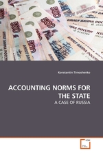 ACCOUNTING NORMS FOR THE STATE. A CASE OF RUSSIA