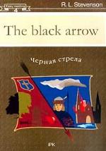 The black arrow. Черная стрела