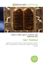 Ger Toshav