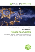 Kingdom of Judah