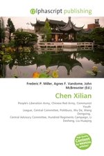 Chen Xilian